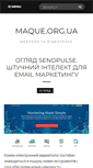 Mobile Screenshot of maque.org.ua